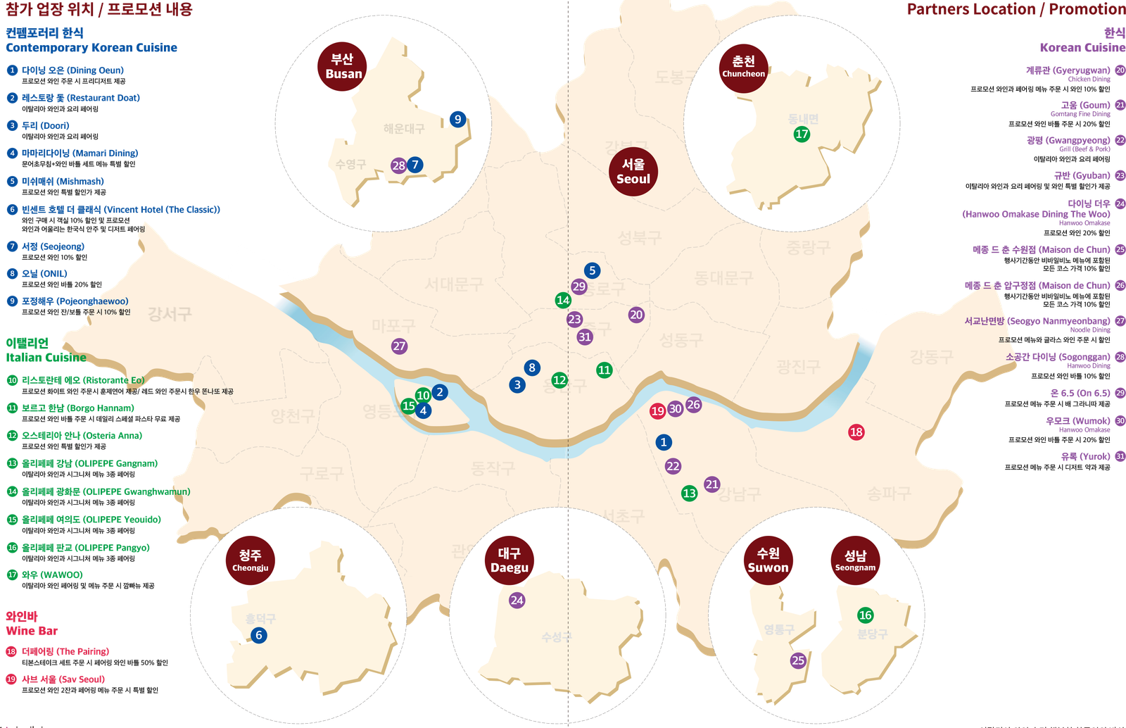 VIVA IL VINO Location & Venue Guide