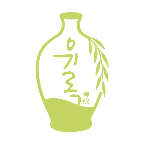 유록