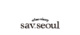 sav.seoul